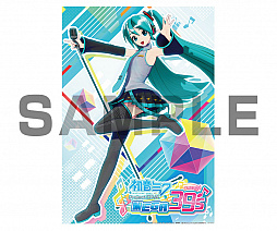 画像ギャラリー No.009のサムネイル画像 / 「初音ミク Project DIVA MEGA39's」,販売店別予約特典を公開