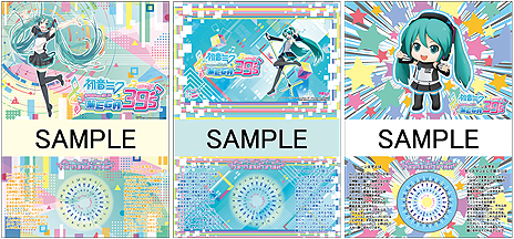 画像ギャラリー No.010のサムネイル画像 / イベント「初音ミク DAIBA de DIVA MEGA39's」の詳細が発表。ここでしか見られないミニライブや，2大絶叫アトラクションとのコラボも