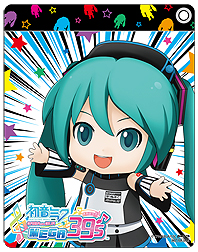 画像ギャラリー No.013のサムネイル画像 / イベント「初音ミク DAIBA de DIVA MEGA39's」の詳細が発表。ここでしか見られないミニライブや，2大絶叫アトラクションとのコラボも