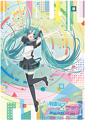 画像ギャラリー No.024のサムネイル画像 / イベント「初音ミク DAIBA de DIVA MEGA39's」の詳細が発表。ここでしか見られないミニライブや，2大絶叫アトラクションとのコラボも