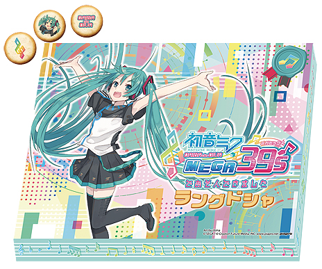 画像ギャラリー No.030のサムネイル画像 / イベント「初音ミク DAIBA de DIVA MEGA39's」の詳細が発表。ここでしか見られないミニライブや，2大絶叫アトラクションとのコラボも