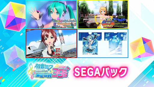 画像ギャラリー No.006のサムネイル画像 / 「初音ミク Project DIVA MEGA39’s」のDLC第8弾＆第9弾が配信スタート