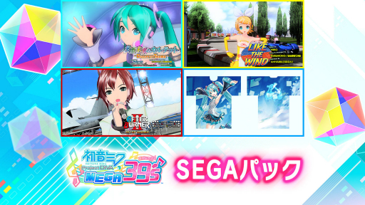 画像ギャラリー No.008のサムネイル画像 / 「初音ミク Project DIVA MEGA39’s」のDLC第10弾&第11弾が9月17日に配信開始