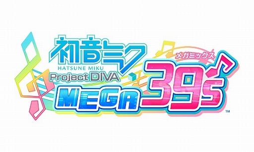 画像ギャラリー No.002のサムネイル画像 / Switch「初音ミク Project DIVA MEGA39's」が39%オフに。初音ミク 16thアニバーサリーセールを開催中