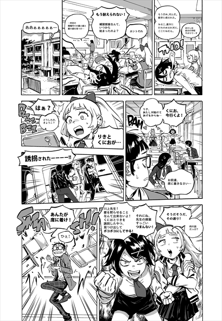 画像ギャラリー No.034のサムネイル画像 / キュートな見た目でも中身は硬派!?　本日発売「熱血硬派くにおくん外伝 River City Girls」のプレイレポートをお届け