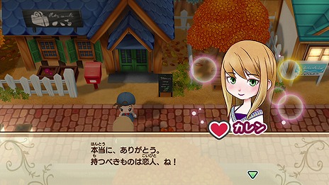 画像ギャラリー No.003のサムネイル画像 / Switch「牧場物語 再会のミネラルタウン」が10月17日に発売決定。2003年に発売された“ミネラルタウンのなかまたち”をフルリメイク