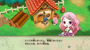 画像ギャラリー No.004のサムネイル画像 / Switch「牧場物語 再会のミネラルタウン」が10月17日に発売決定。2003年に発売された“ミネラルタウンのなかまたち”をフルリメイク