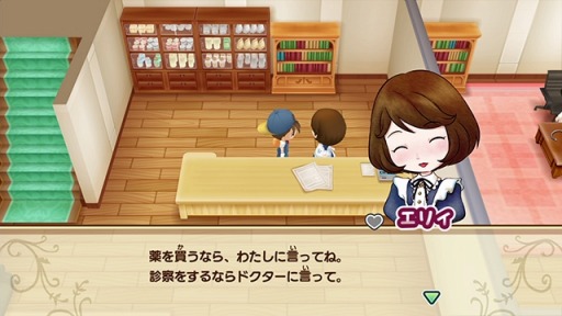 画像ギャラリー No.010のサムネイル画像 / 「牧場物語 再会のミネラルタウン」，新たな結婚候補4人の情報が公開。新種ガーベラの名前が決定