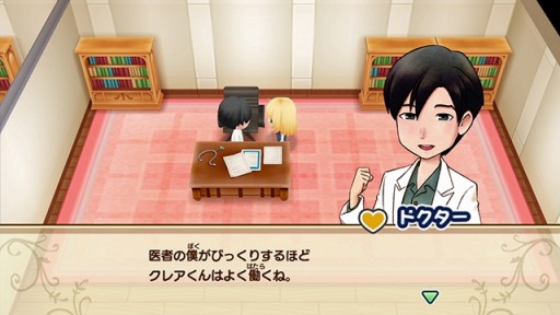 画像ギャラリー No.012のサムネイル画像 / 「牧場物語 再会のミネラルタウン」，新たな結婚候補4人の情報が公開。新種ガーベラの名前が決定