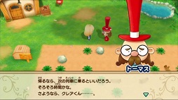 画像ギャラリー No.003のサムネイル画像 / 「牧場物語 再会のミネラルタウン」プレイレポート。いい意味で変わらない“らしさ”溢れる，Switch向け「牧場物語」シリーズ第1弾