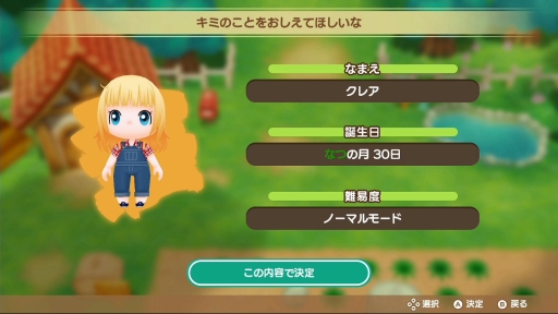 画像ギャラリー No.005のサムネイル画像 / 「牧場物語 再会のミネラルタウン」プレイレポート。いい意味で変わらない“らしさ”溢れる，Switch向け「牧場物語」シリーズ第1弾