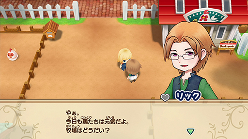 画像ギャラリー No.008のサムネイル画像 / 「牧場物語 再会のミネラルタウン BEST PRICE」12月19日に発売。パッケージ版がお得な価格になって再登場