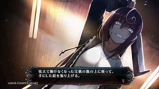 画像ギャラリー No.002のサムネイル画像 / ゴシックホラーな恐怖と,敵を吹き飛ばすバトルの爽快感。本日発売の「Death end re;Quest2」プレイレポート