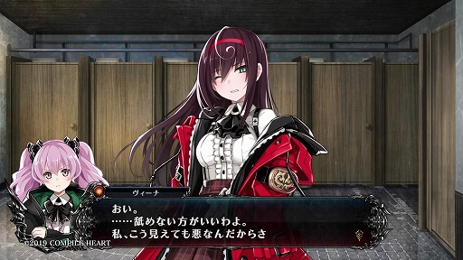 画像ギャラリー No.010のサムネイル画像 / ゴシックホラーな恐怖と,敵を吹き飛ばすバトルの爽快感。本日発売の「Death end re;Quest2」プレイレポート