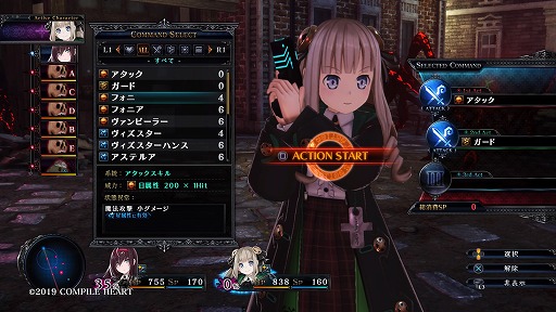 画像ギャラリー No.021のサムネイル画像 / ゴシックホラーな恐怖と,敵を吹き飛ばすバトルの爽快感。本日発売の「Death end re;Quest2」プレイレポート