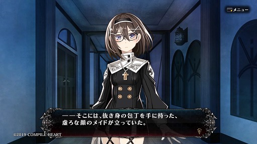 画像ギャラリー No.036のサムネイル画像 / ゴシックホラーな恐怖と,敵を吹き飛ばすバトルの爽快感。本日発売の「Death end re;Quest2」プレイレポート