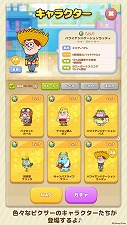 画像ギャラリー No.003のサムネイル画像 / ピクサー作品のキャラ達がゆるく可愛らしい姿になって登場。「LINE:ピクサー タワー 〜おかいものパズル〜」が配信開始