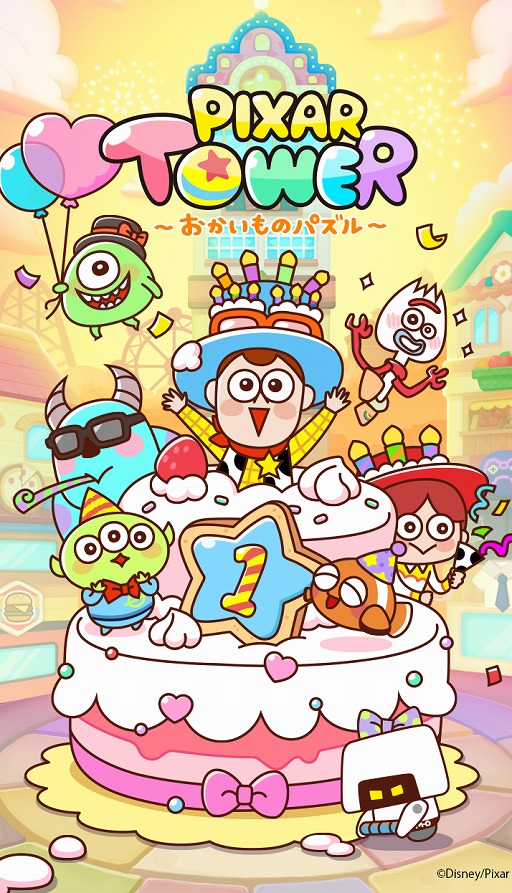 画像ギャラリー No.001のサムネイル画像 / 「LINE:ピクサー タワー 〜おかいものパズル〜」,1周年を記念して描き下ろし限定LINEスタンプを無料配信