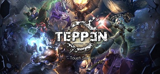 画像ギャラリー No.016のサムネイル画像 / ガンホー×カプコンの対戦型デジタルカードゲーム「TEPPEN」プレイレポート。初心者向けの低予算デッキも紹介
