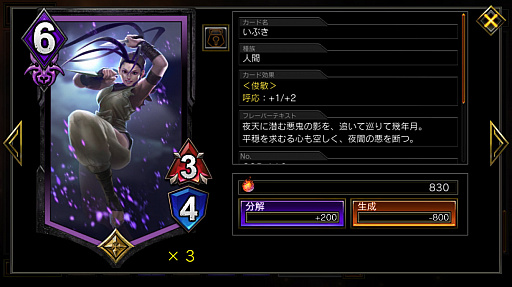 画像ギャラリー No.010のサムネイル画像 / 「TEPPEN」デッキガイド“リベンジウェスカー”。蘇ってパワーアップしたユニットで盤面を支配