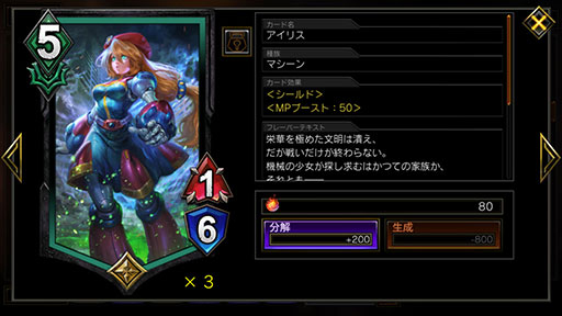 画像ギャラリー No.003のサムネイル画像 / 「TEPPEN」デッキガイド“逆鱗リオレウス”。高火力×連撃で一気に勝負を決める