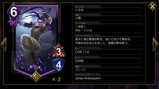 画像ギャラリー No.007のサムネイル画像 / 「TEPPEN」デッキガイド“赤単リュウ”。ダメージ効果で盤面をコントロール