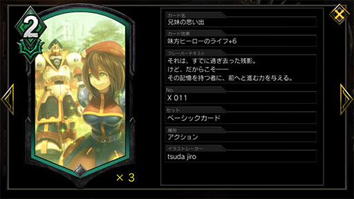 画像ギャラリー No.006のサムネイル画像 / 「TEPPEN」デッキガイド“黒緑ネルギガンテ”。自傷と棘とばしのシナジーが強力