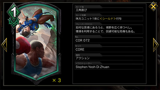 画像ギャラリー No.008のサムネイル画像 / 「TEPPEN」デッキガイド“黒緑ネルギガンテ”。自傷と棘とばしのシナジーが強力