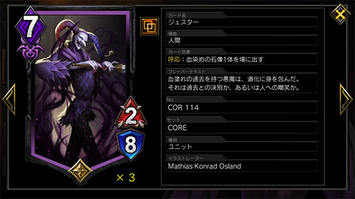 画像ギャラリー No.010のサムネイル画像 / 「TEPPEN」デッキガイド“ウロボロスウェスカー”。巨大ユニットを何度も蘇生