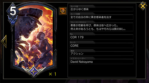画像ギャラリー No.004のサムネイル画像 / 「TEPPEN」デッキガイド“紫黒リベンジモリガン”。回復とリベンジを活かした長期戦が得意
