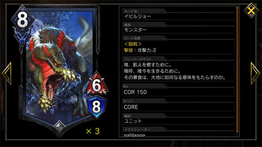 画像ギャラリー No.004のサムネイル画像 / 「TEPPEN」デッキガイド“DON版ウロボロスウェスカー”。死と生の歪みで盤面をひっくり返す