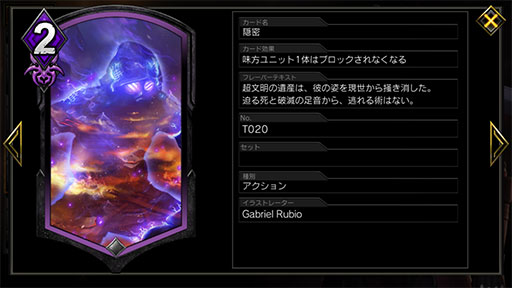 画像ギャラリー No.005のサムネイル画像 / 「TEPPEN」デッキガイド“デビルトリガーダンテ”。無敵効果で守り，巨大ユニットで一撃必殺を狙う