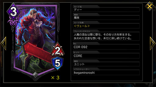 画像ギャラリー No.005のサムネイル画像 / 「TEPPEN」デッキガイド“緑紫チャージショットエックス”。ユニットを巨大化し,盤面で圧倒せよ