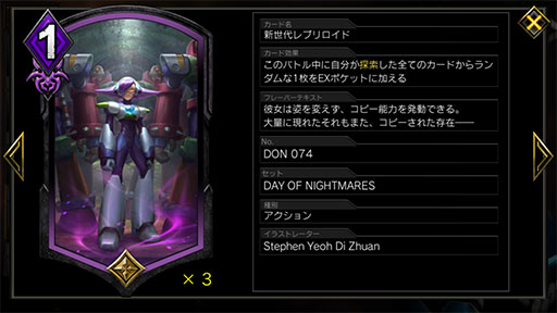 画像ギャラリー No.008のサムネイル画像 / 「TEPPEN」デッキガイド“緑紫チャージショットエックス”。ユニットを巨大化し,盤面で圧倒せよ