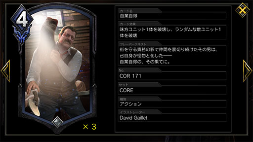 画像ギャラリー No.009のサムネイル画像 / 「TEPPEN」デッキガイド“緑紫チャージショットエックス”。ユニットを巨大化し,盤面で圧倒せよ