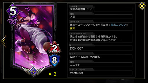 画像ギャラリー No.004のサムネイル画像 / 「TEPPEN」デッキガイド“赤紫抗体ジル”。「探索」を存分に使い,勝負を制するコンボデッキ