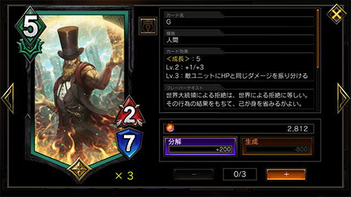 画像ギャラリー No.009のサムネイル画像 / 「TEPPEN」新カードパック「The Devils Awaken」がリリース。新ヒーロー「ネロ」を使ったデッキも紹介