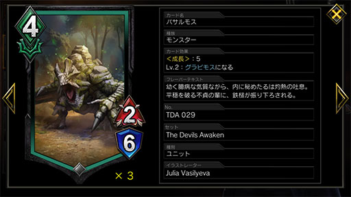 画像ギャラリー No.007のサムネイル画像 / 「TEPPEN」デッキガイド“成長あくび春麗”。新拡張で大幅強化されたトップメタの一角