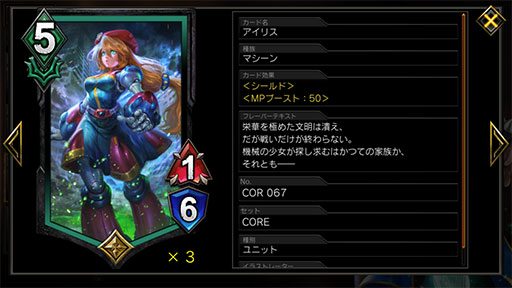 画像ギャラリー No.009のサムネイル画像 / 「TEPPEN」デッキガイド“成長あくび春麗”。新拡張で大幅強化されたトップメタの一角