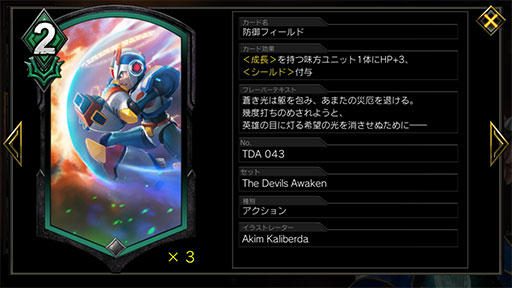 画像ギャラリー No.011のサムネイル画像 / 「TEPPEN」デッキガイド“成長あくび春麗”。新拡張で大幅強化されたトップメタの一角