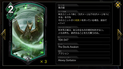 画像ギャラリー No.012のサムネイル画像 / 「TEPPEN」デッキガイド“成長あくび春麗”。新拡張で大幅強化されたトップメタの一角