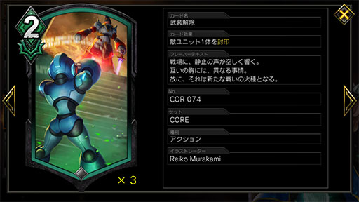 画像ギャラリー No.012のサムネイル画像 / 「TEPPEN」デッキガイド“テンプ停止モリガン”。「テンプテーション」による停止で盤面をロック