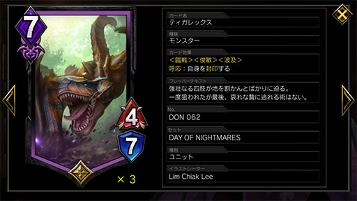 画像ギャラリー No.014のサムネイル画像 / 「TEPPEN」デッキガイド“テンプ停止モリガン”。「テンプテーション」による停止で盤面をロック