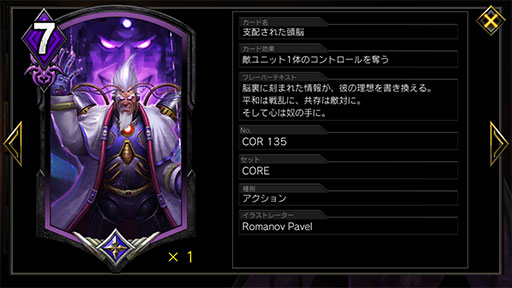 画像ギャラリー No.012のサムネイル画像 / 「TEPPEN」デッキガイド“3.5MPモリガン”。4MPモリガンの進化形として現環境で活躍