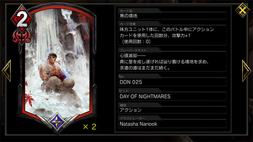 画像ギャラリー No.008のサムネイル画像 / 「TEPPEN」デッキガイド“赤緑強襲リオレウス”。MPブーストとバフで一気呵成に攻め立てる