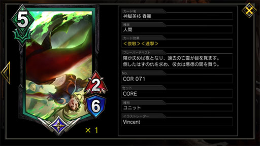 画像ギャラリー No.009のサムネイル画像 / 「TEPPEN」デッキガイド“赤緑強襲リオレウス”。MPブーストとバフで一気呵成に攻め立てる