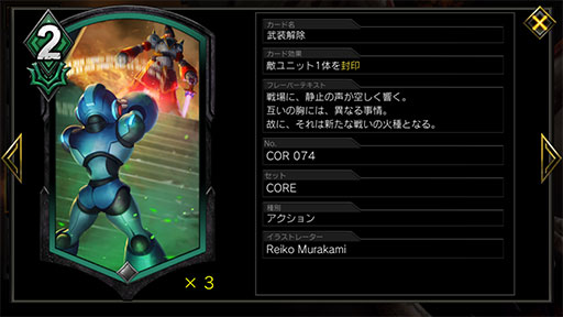 画像ギャラリー No.010のサムネイル画像 / 「TEPPEN」デッキガイド“赤緑強襲リオレウス”。MPブーストとバフで一気呵成に攻め立てる