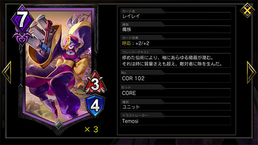 画像ギャラリー No.011のサムネイル画像 / 「TEPPEN」デッキガイド“赤緑強襲リオレウス”。MPブーストとバフで一気呵成に攻め立てる
