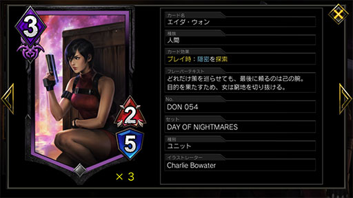 画像ギャラリー No.005のサムネイル画像 / 「TEPPEN」デッキガイド“デビルトリガーダンテ（TDA版）”。隠密で敵ユニットをかいくぐる