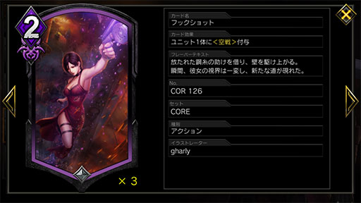 画像ギャラリー No.006のサムネイル画像 / 「TEPPEN」デッキガイド“デビルトリガーダンテ（TDA版）”。隠密で敵ユニットをかいくぐる
